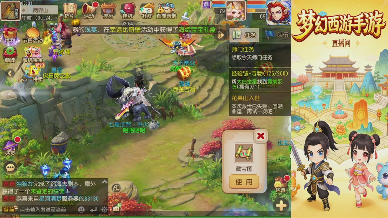 来来来，一起唠唠嗑