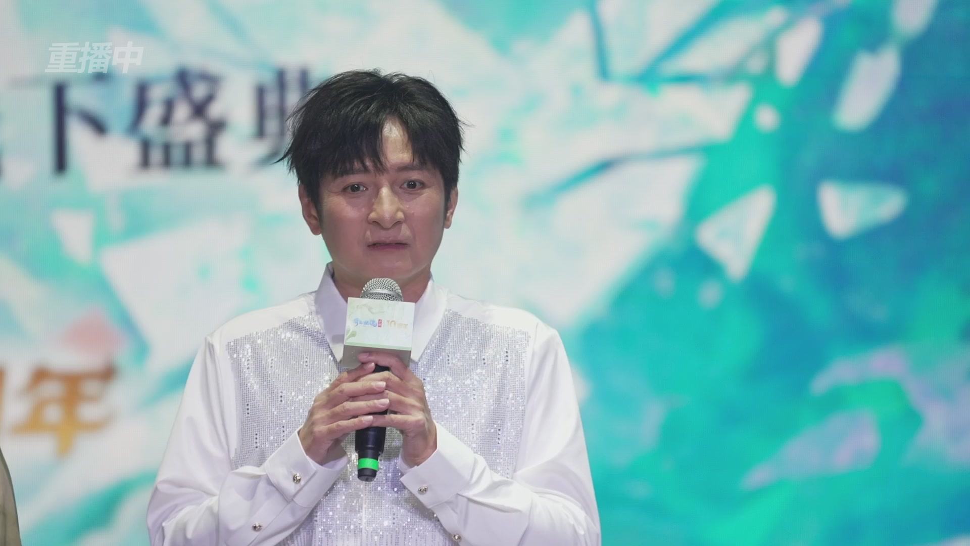 【重播】倩女幽魂手游十周年线下庆典