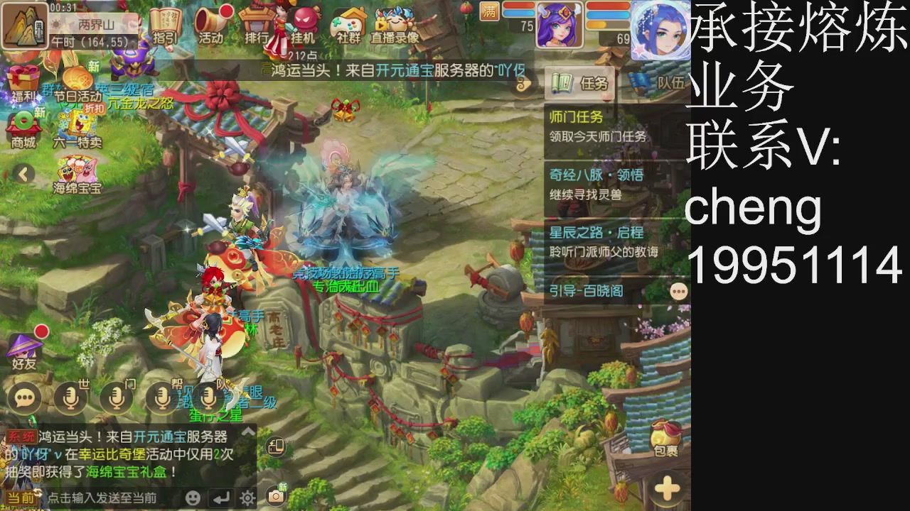 接熔练，托管