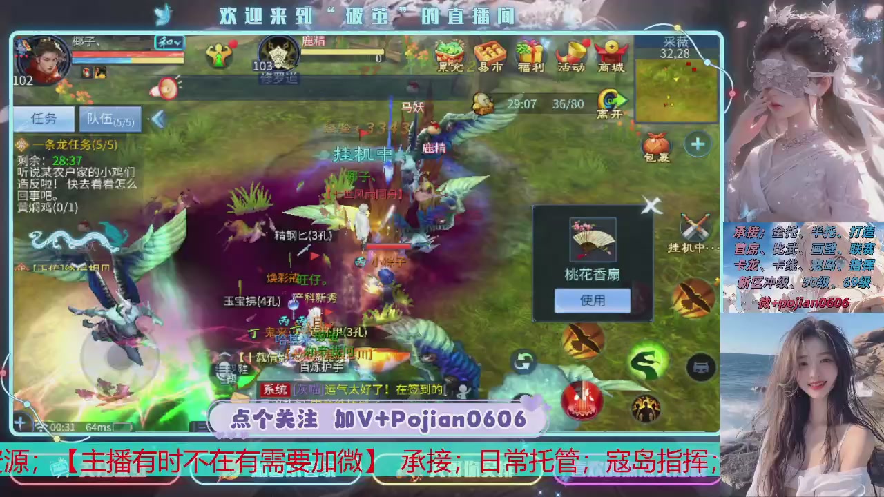 接托管