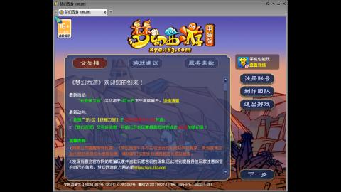 距离你只有一个屏幕