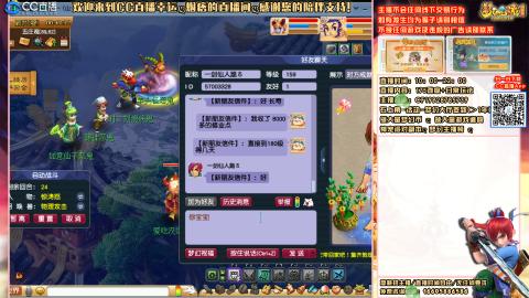 宝藏新人主播，求关注