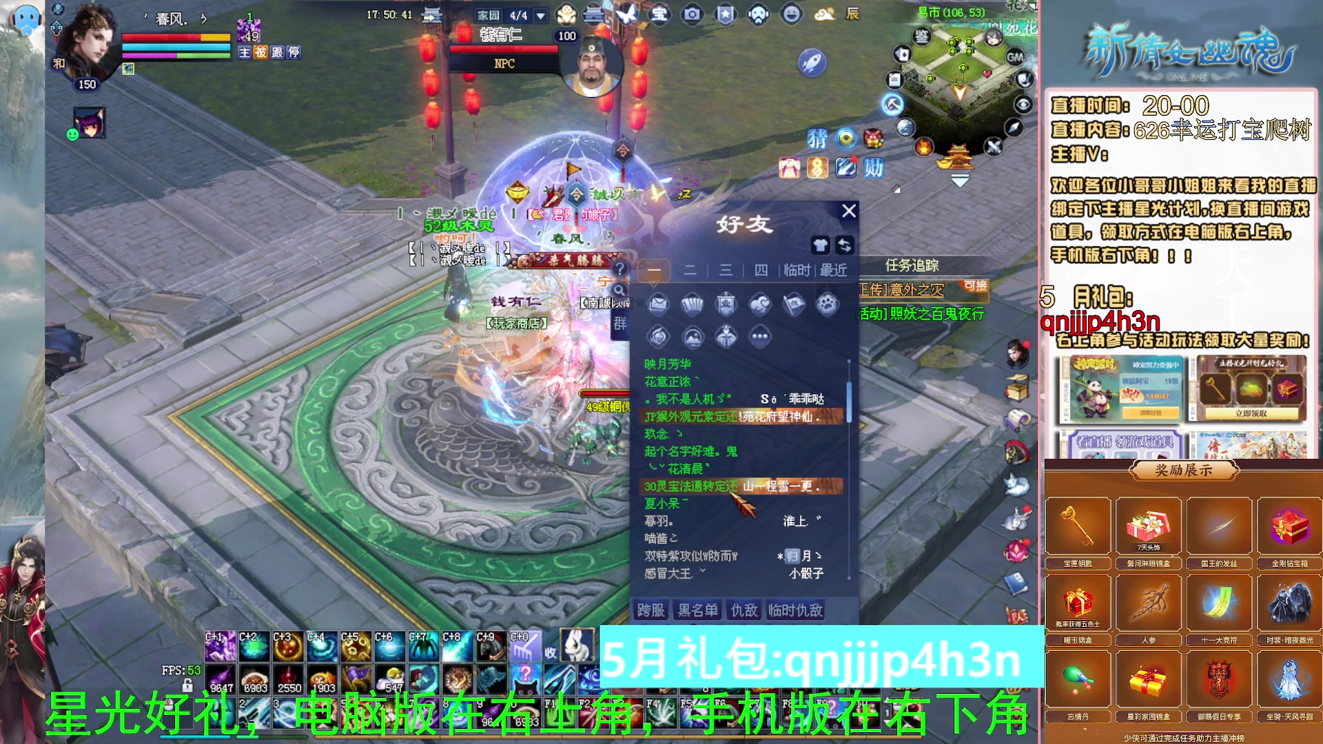 绑定星光可以吗？爆鬼爆粉爆橄榄~