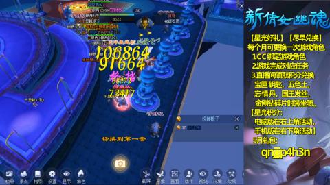 能绑定下星光吗？636幸运日常、守财