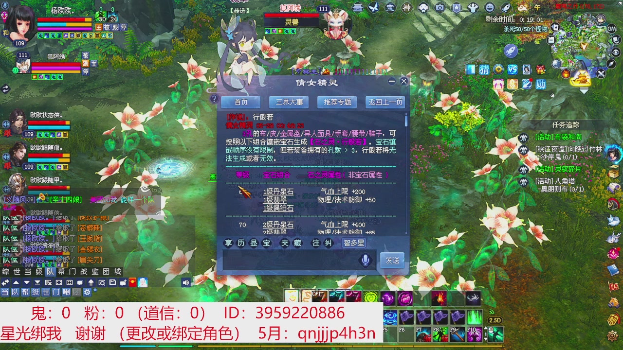 星光绑我 快来快来！