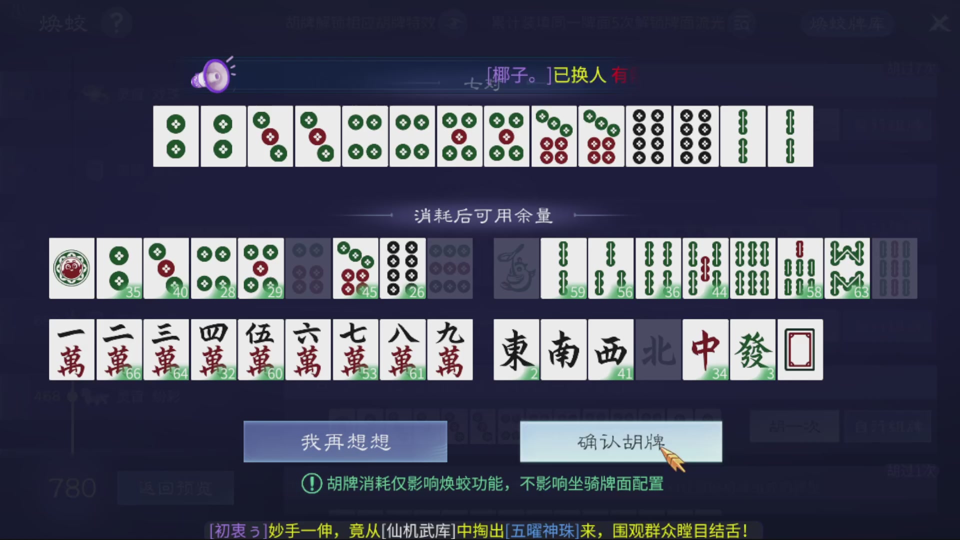 资源超白~