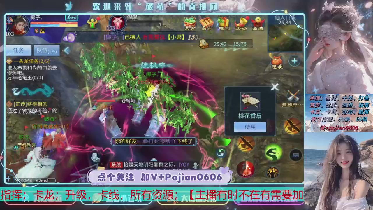 接托管