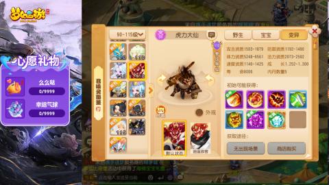 精锐菜鸡日常酱油九转托管
