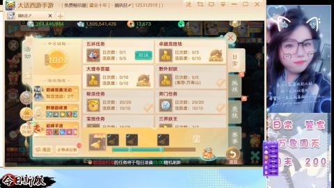 接托管！万象！冥渊！