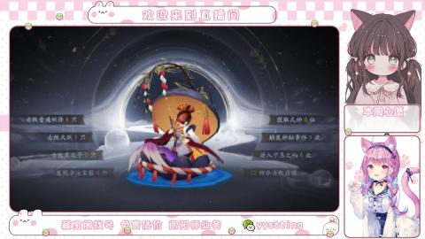 托管小赛季滴滴