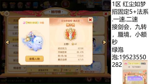 遇见你是幸运