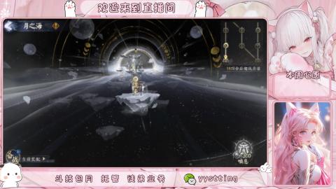 你不开心就看我直播咯