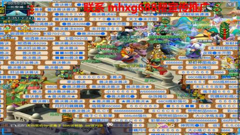 帮免费宣传推广