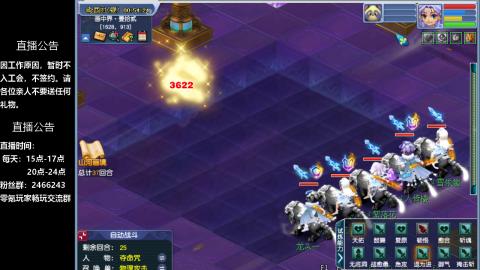 0氪艰难养号飞升从师门开始
