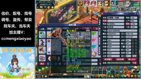 估号配号调号找号帮卖一条龙服务