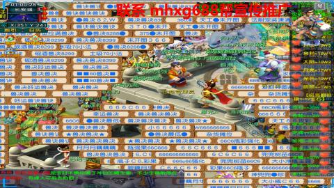 帮免费宣传推广