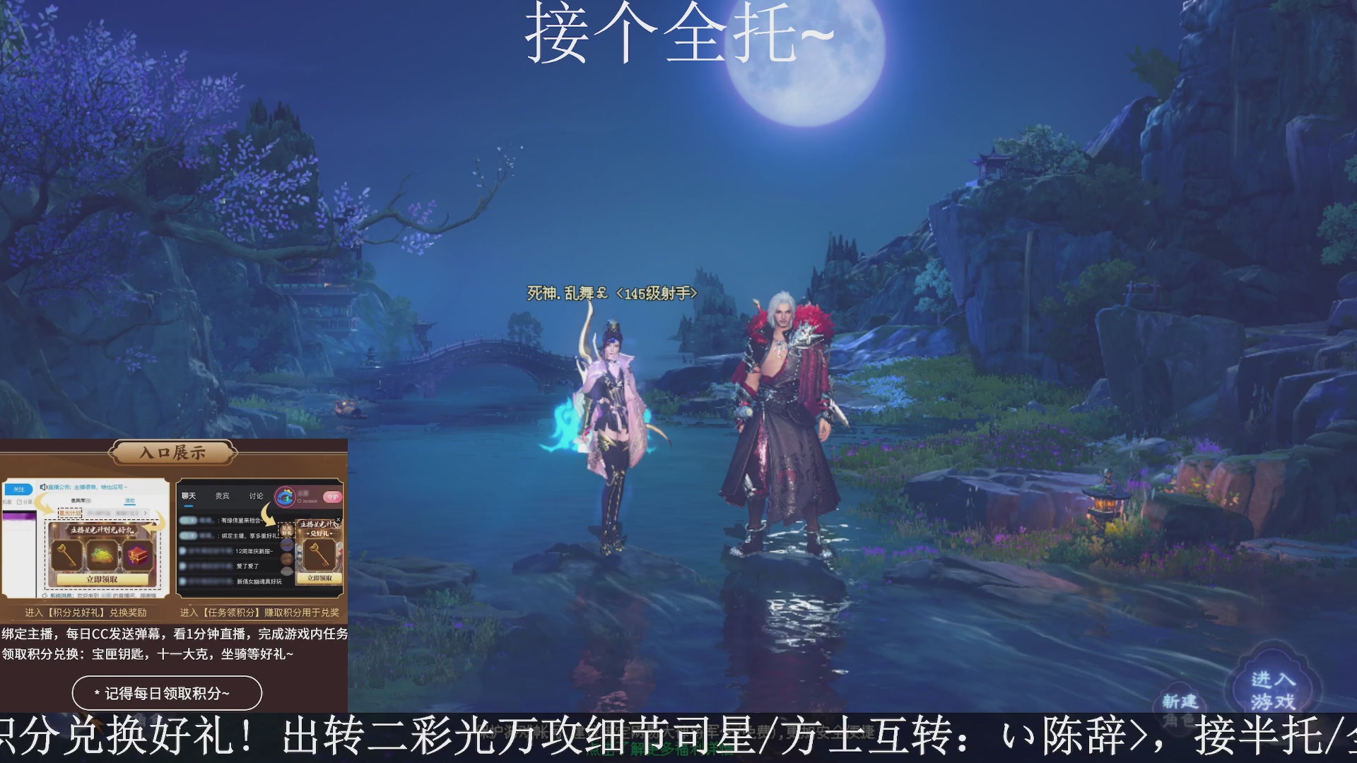 星光绑我，接全托！