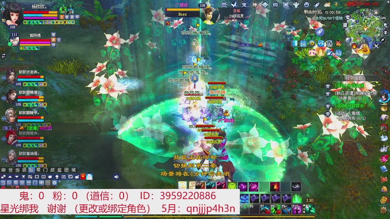 星光绑我 快来快来！