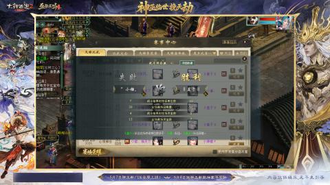 天下第一比武大会