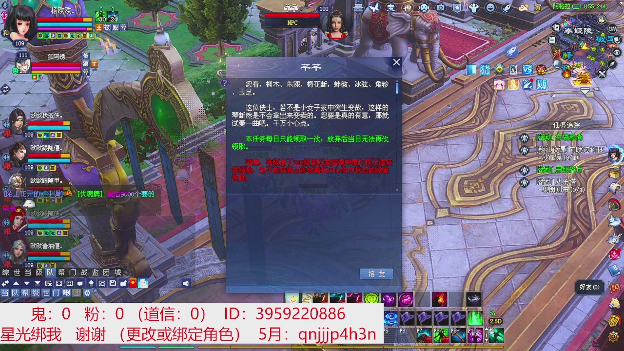 星光绑我 快来快来！