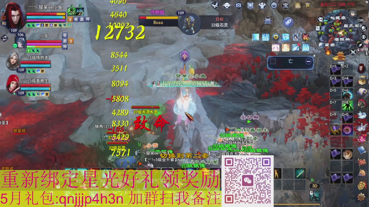 1级就可以绑星光接集影法器