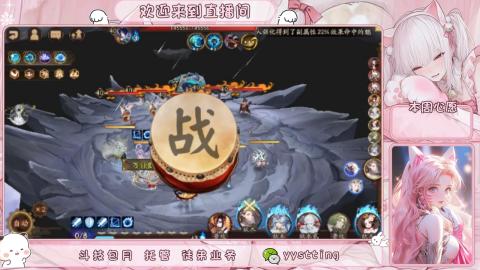 你不开心就看我直播咯