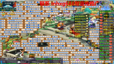 帮免费宣传推广