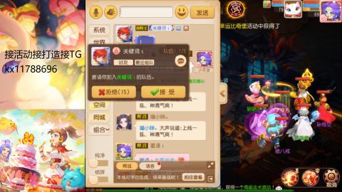 『傲世』ღ小花🌸的直播间
