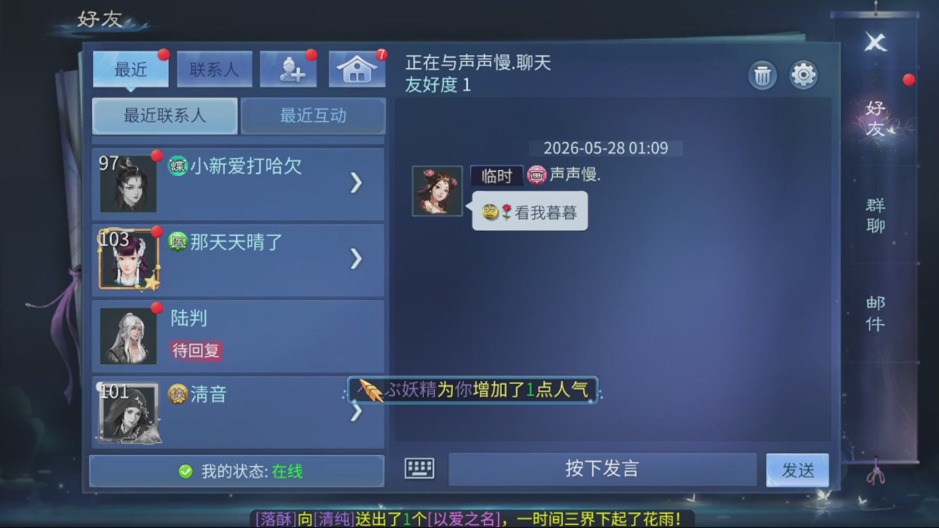 资源超白~