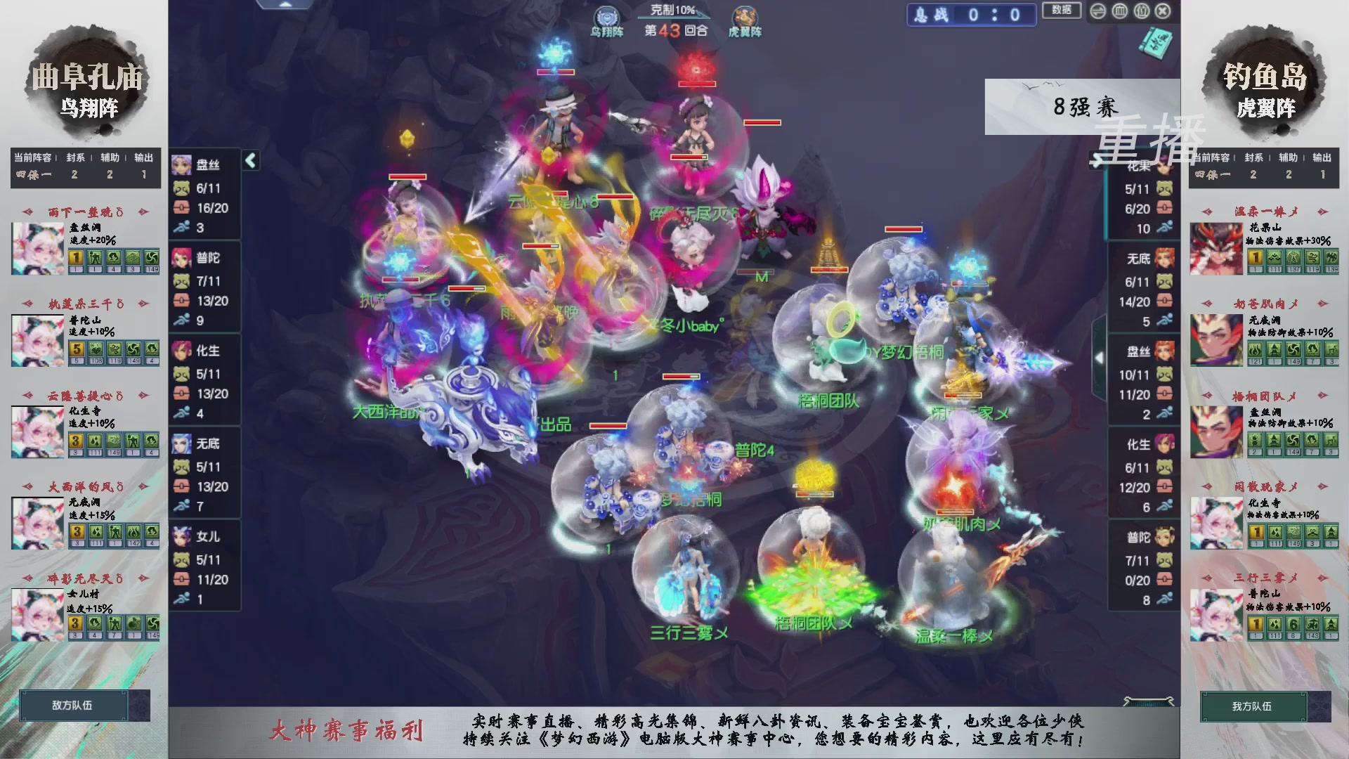 福袋掉落-武神坛精彩回顾