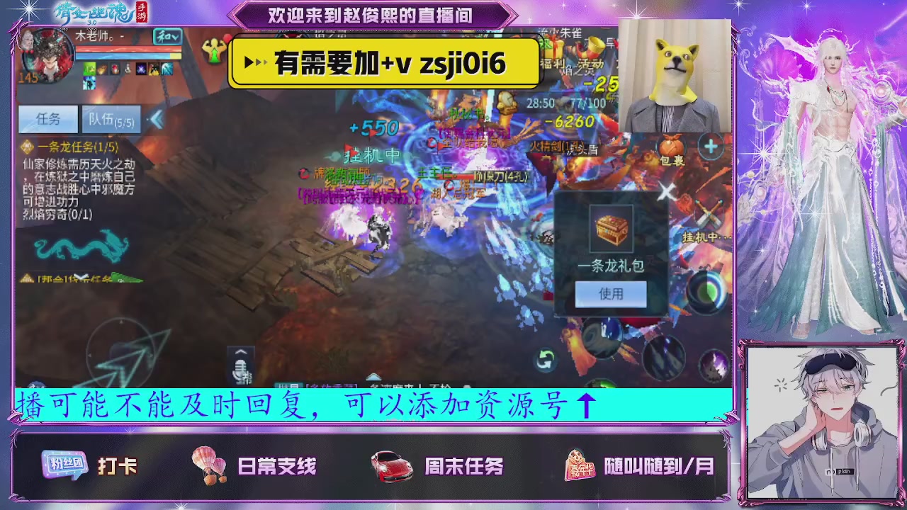 接托管、接各种~
