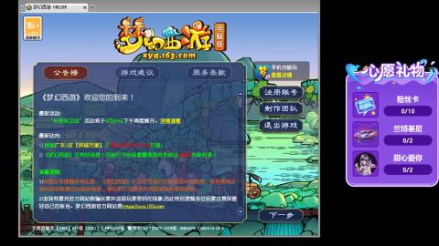 你喜欢看舞吗