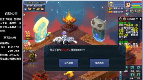 0氪艰难养号飞升从师门开始