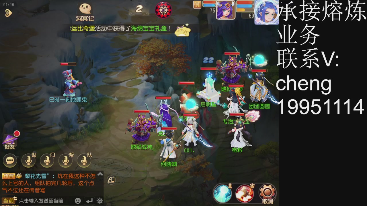 接熔练，托管