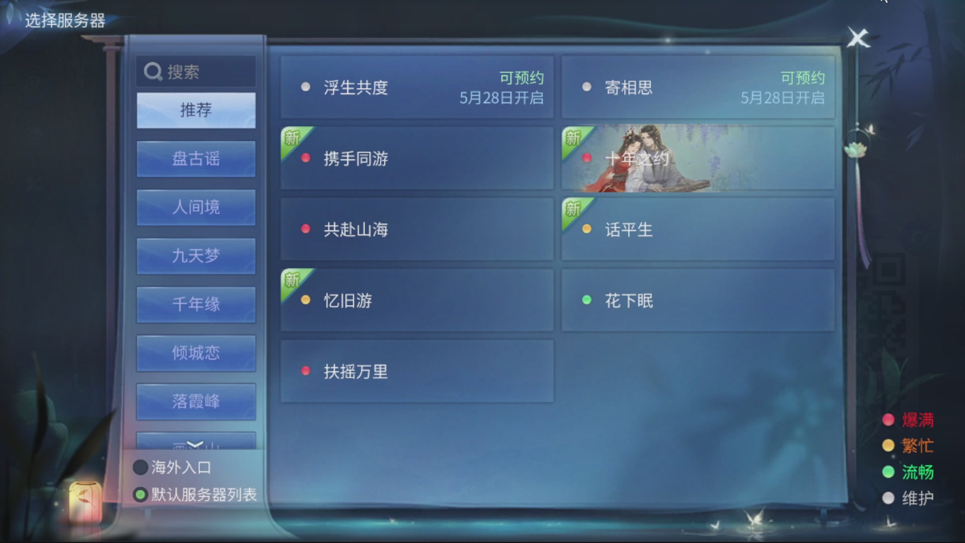 资源超白~