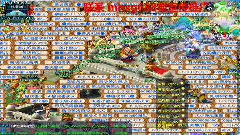 帮免费宣传推广