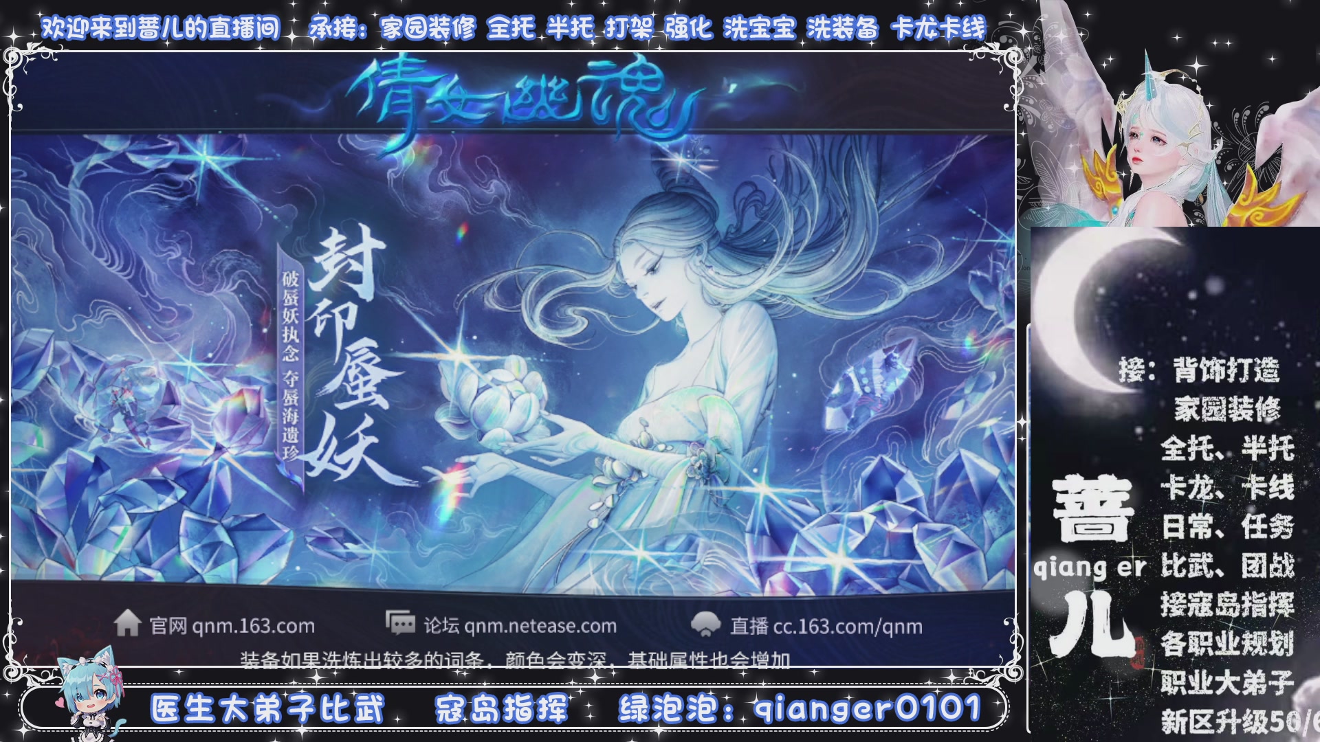 周四十周年纪念服，接升级托管