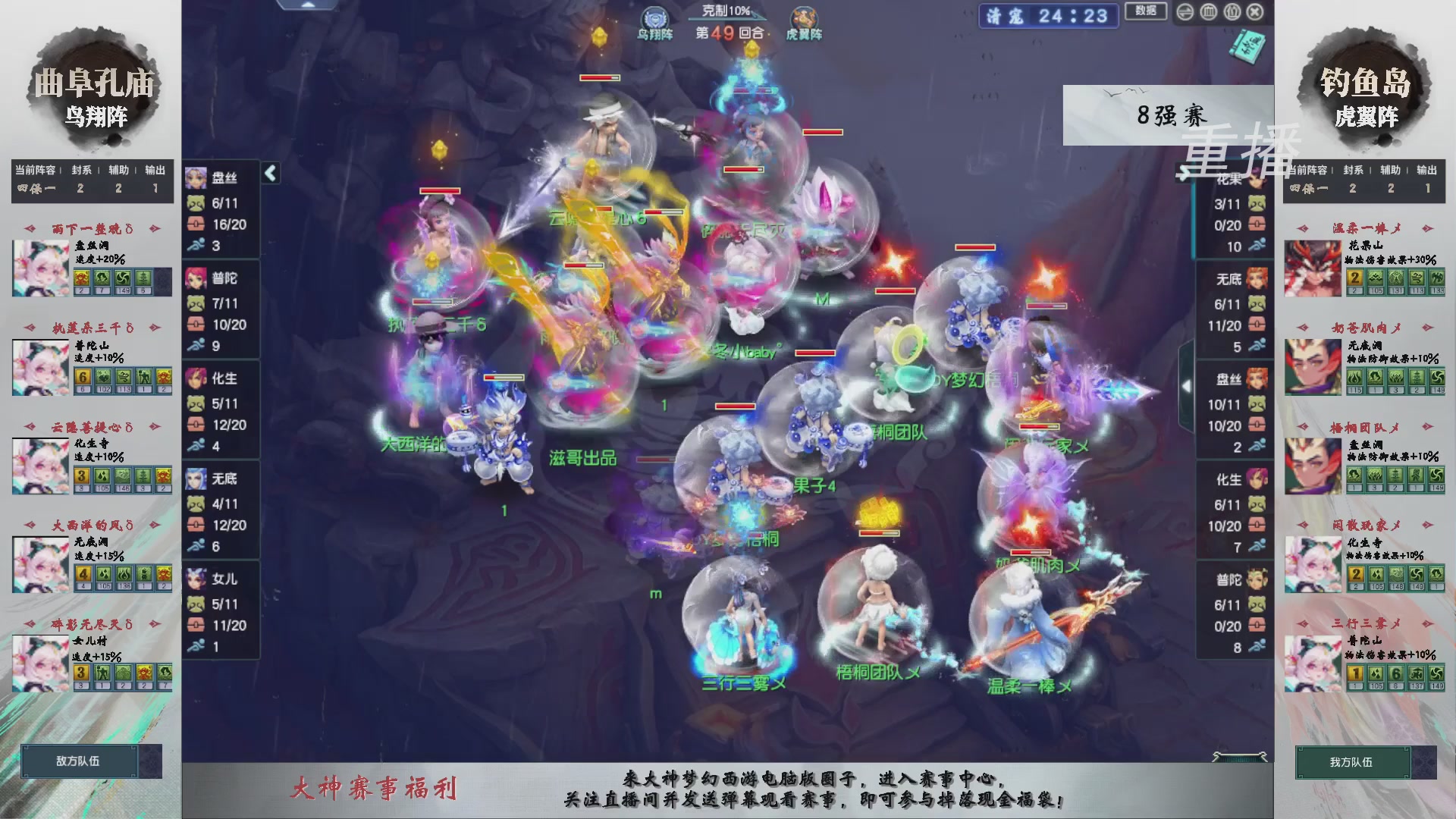 福袋掉落-武神坛精彩回顾