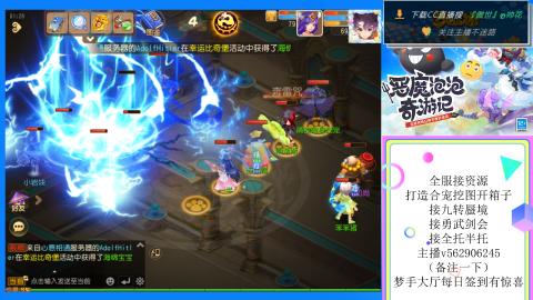 接九转 蜃境 勇武剑会