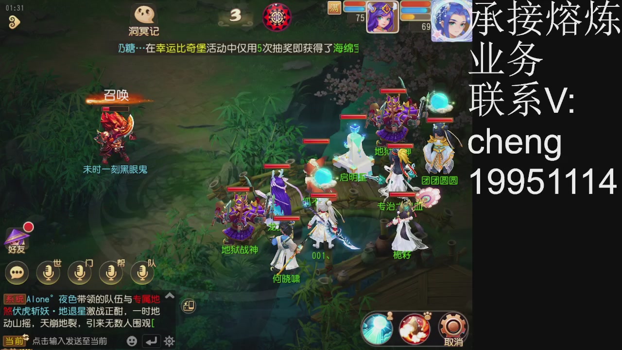 接熔练，托管