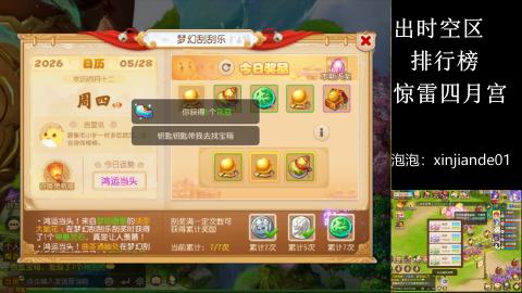 认真日常~接各种托管~