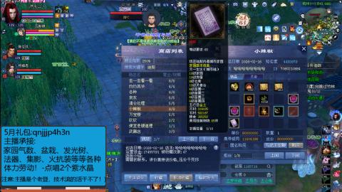 老登又爆鬼了