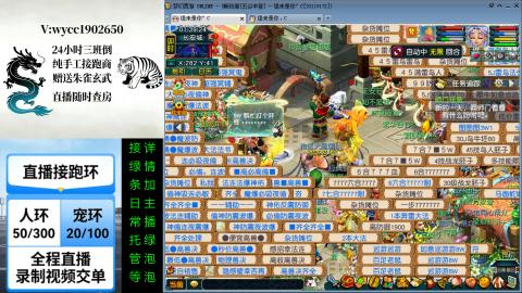 任何资源都可以来谈