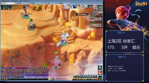 杀夜叉玩