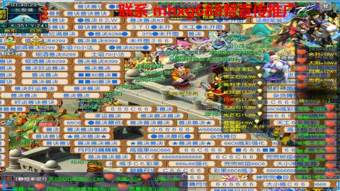 帮免费宣传推广