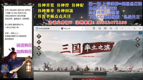 [3]配将开荒修车找号冲榜