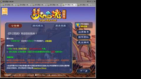 接人环宠环，估价