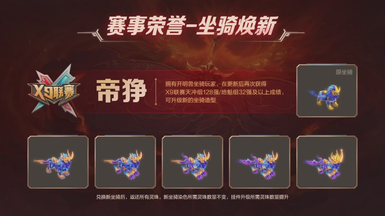 青春盛典爆料