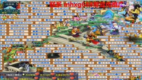 帮免费宣传推广