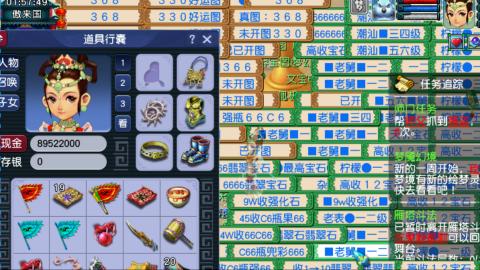 估价帮卖找号配号